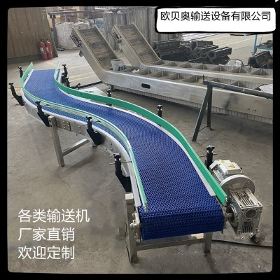 直銷塑料鏈板轉彎機滾筒轉彎機皮帶轉彎機網帶轉彎機鏈板轉彎機