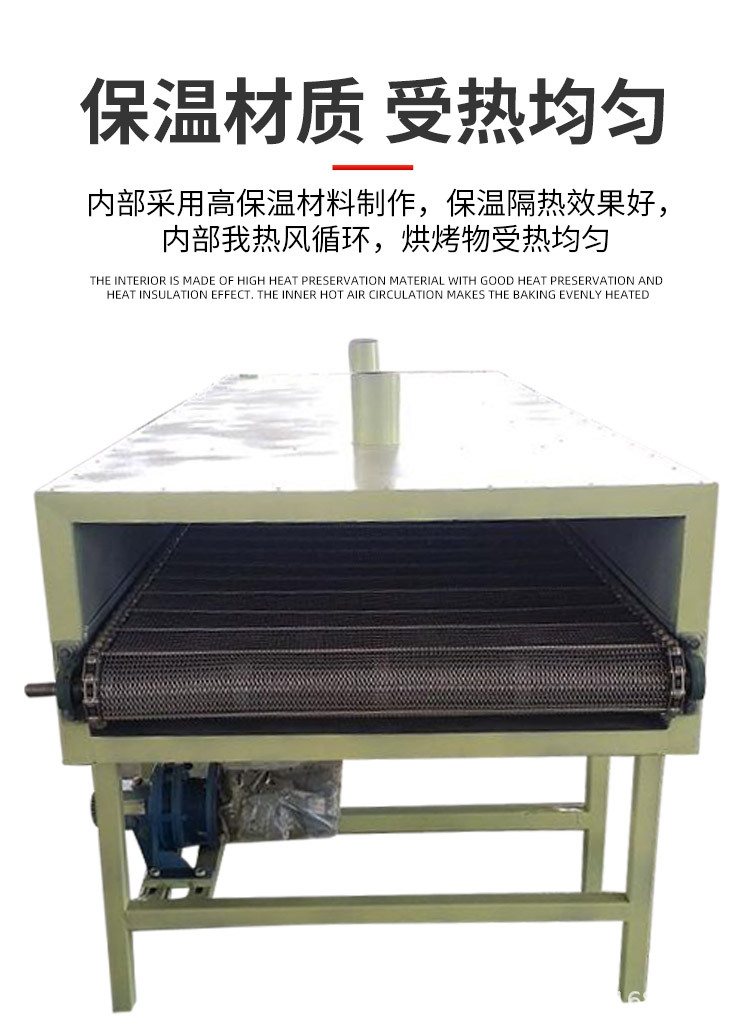 烘干機(jī)_06.jpg