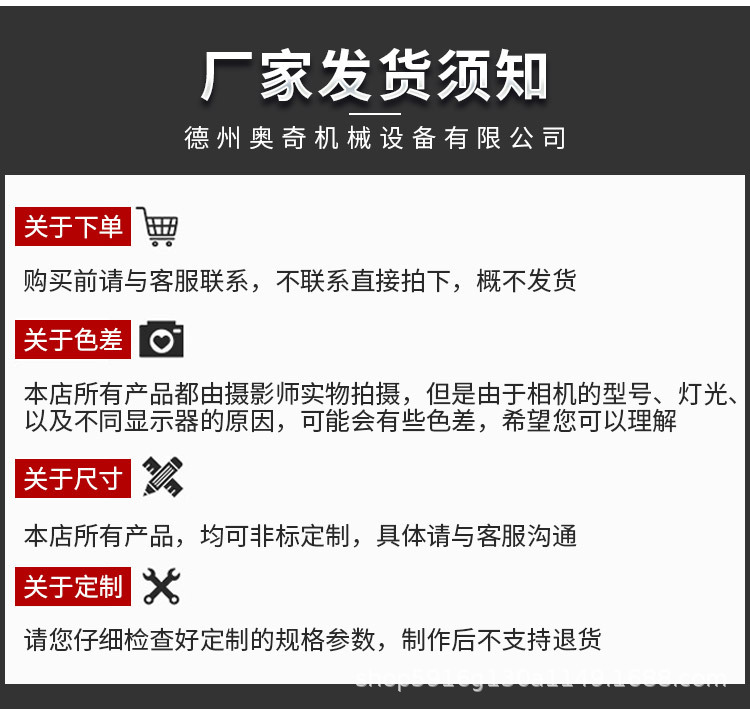 鏈板輸送機_17.jpg