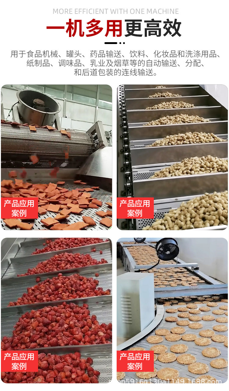 鏈板輸送機_08.jpg