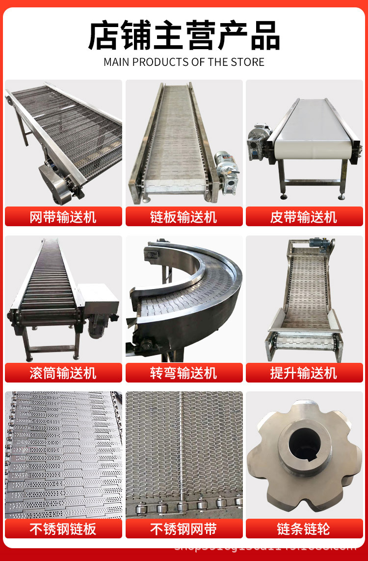 鏈板輸送機_01.jpg