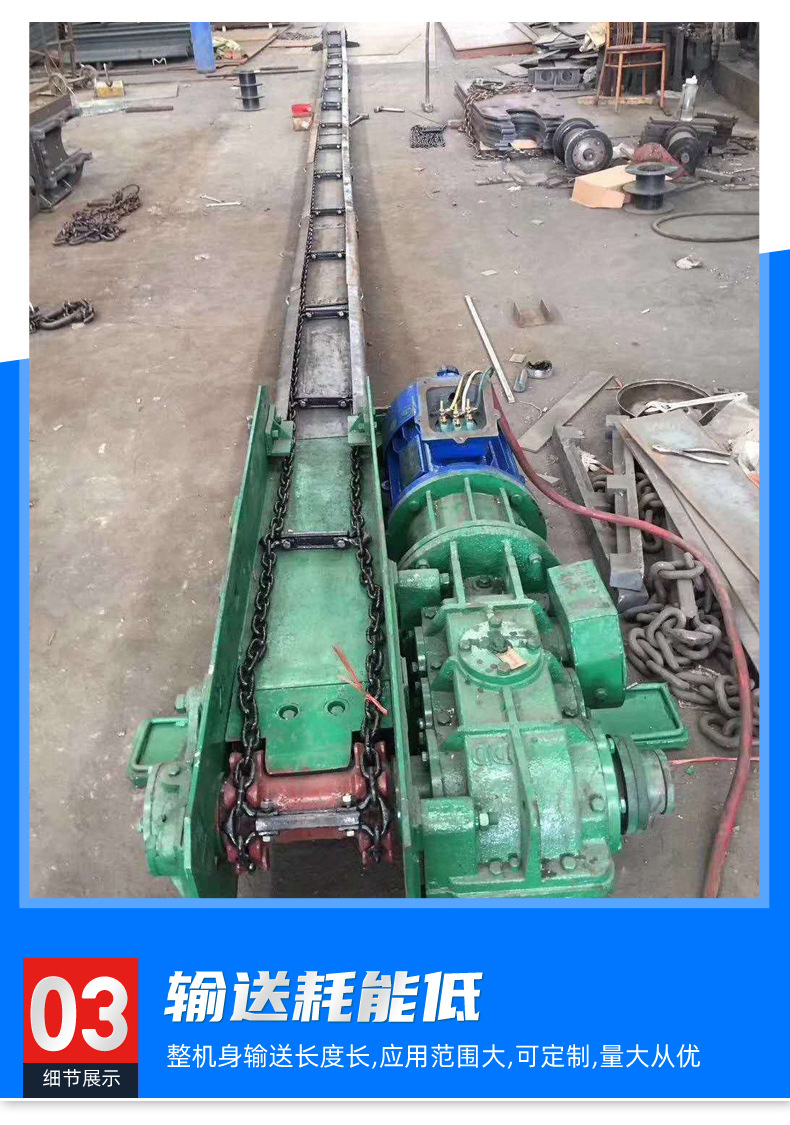 2.刮板輸送機_07.jpg