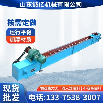 刮板機輸送設備運輸粉狀粒狀及混合物用除渣機 進料用刮板輸送機