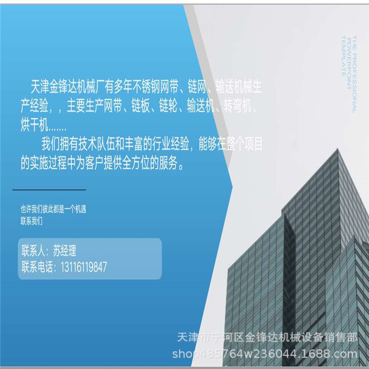 簡介