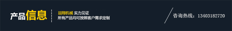 3產品信息.jpg