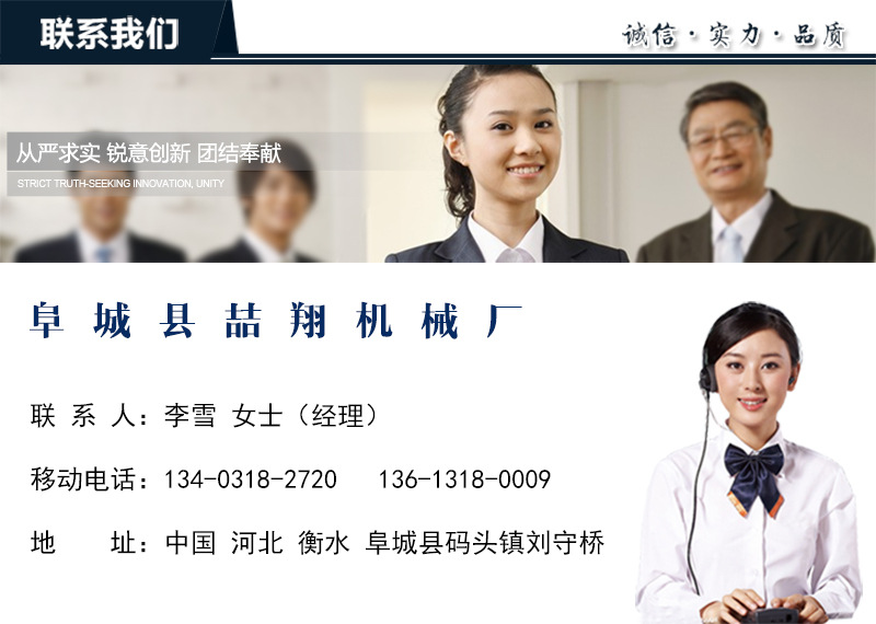 7聯系我們.jpg