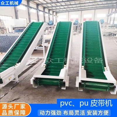 爬坡皮帶輸送機食品級流水線裙邊擋板PU皮帶提升機顆粒上料提升機