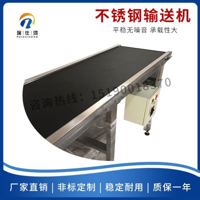 廠家批發不銹鋼輸送機 皮帶輸送機 不銹鋼輸送線 流水線制作