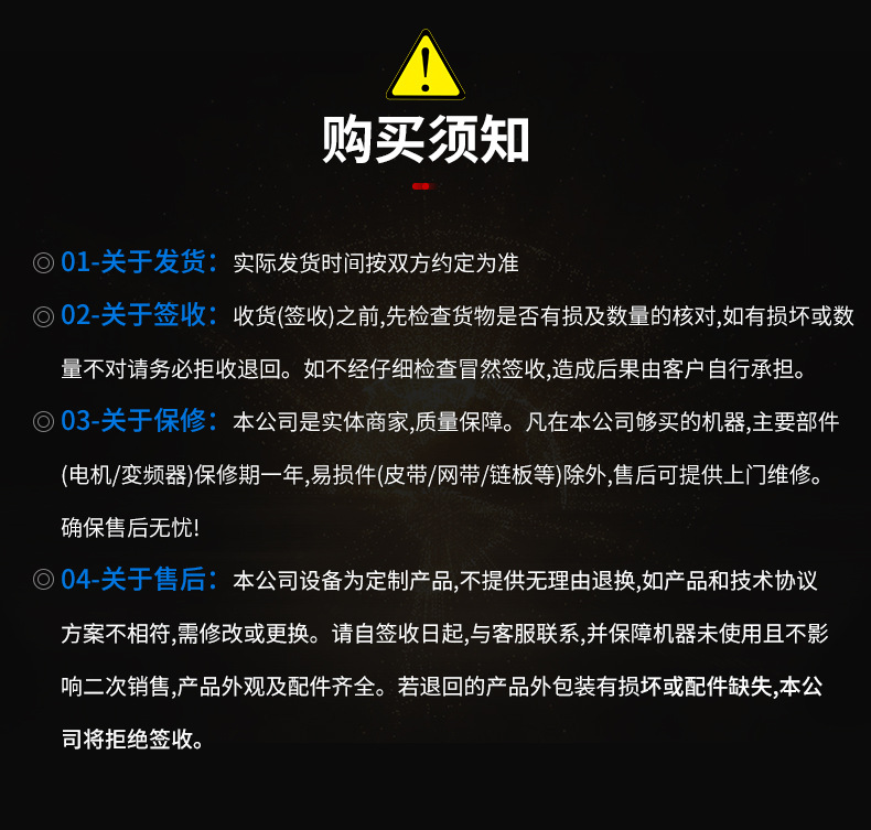 90度滾筒轉(zhuǎn)彎?rùn)C(jī)詳情_(kāi)11