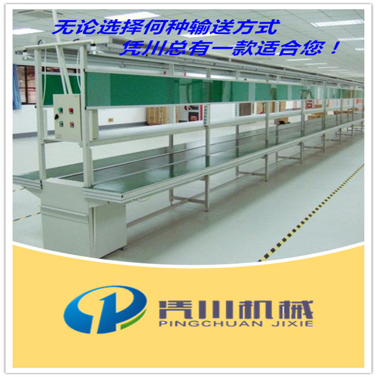 鋁型材皮帶裝配線