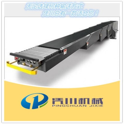 供應(yīng)物流裝車伸縮皮帶式輸送機