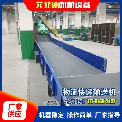廠家供應(yīng)快遞分揀流水線 輸送機(jī) 快遞物流分揀線 傳送帶 輸送帶