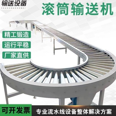 供應(yīng)移動(dòng)式滾筒裝車卸貨自動(dòng)化不銹鋼無(wú)動(dòng)力滾筒裝配流水線物流滾