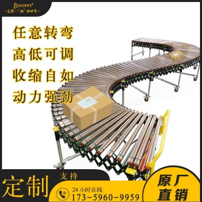 爆款動(dòng)力滾筒輸送機(jī)設(shè)備伸縮線 物流快遞輸送線 生產(chǎn)流水 線滾筒線