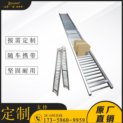 卸貨滑梯搬運(yùn)神器滾筒滑輪無(wú)動(dòng)力滑道貨車(chē)貨物傳送輸送線裝車(chē)下貨