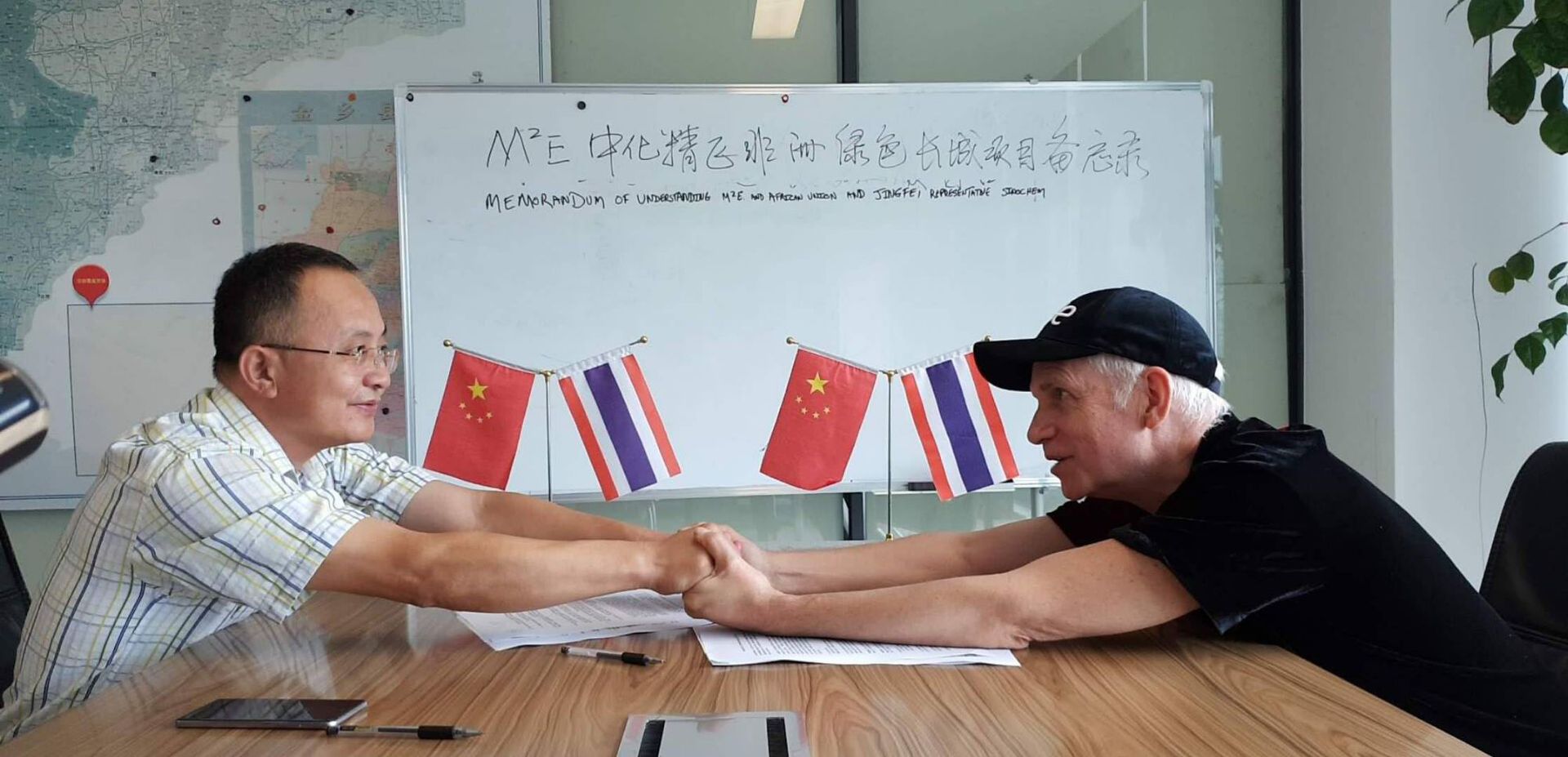 聯(lián)合國(guó)成員與我公司簽署合作意向?yàn)榉侵蘧G色長(zhǎng)城項(xiàng)目共同合作.p