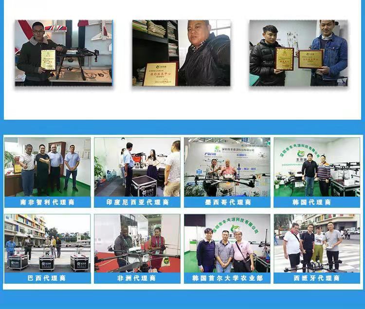 30L遙控操作簡(jiǎn)單易學(xué)只能飛行多旋翼農(nóng)業(yè)植保無(wú)人機(jī)