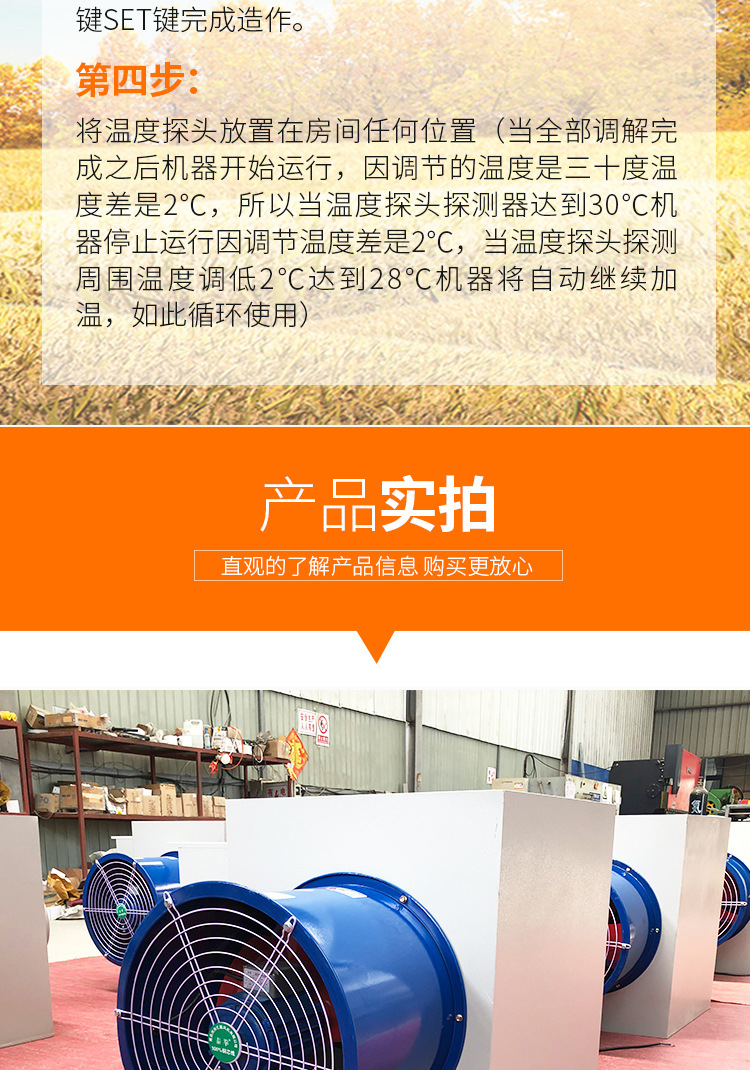 套版4（電暖風(fēng)機(jī)）修改_10.jpg