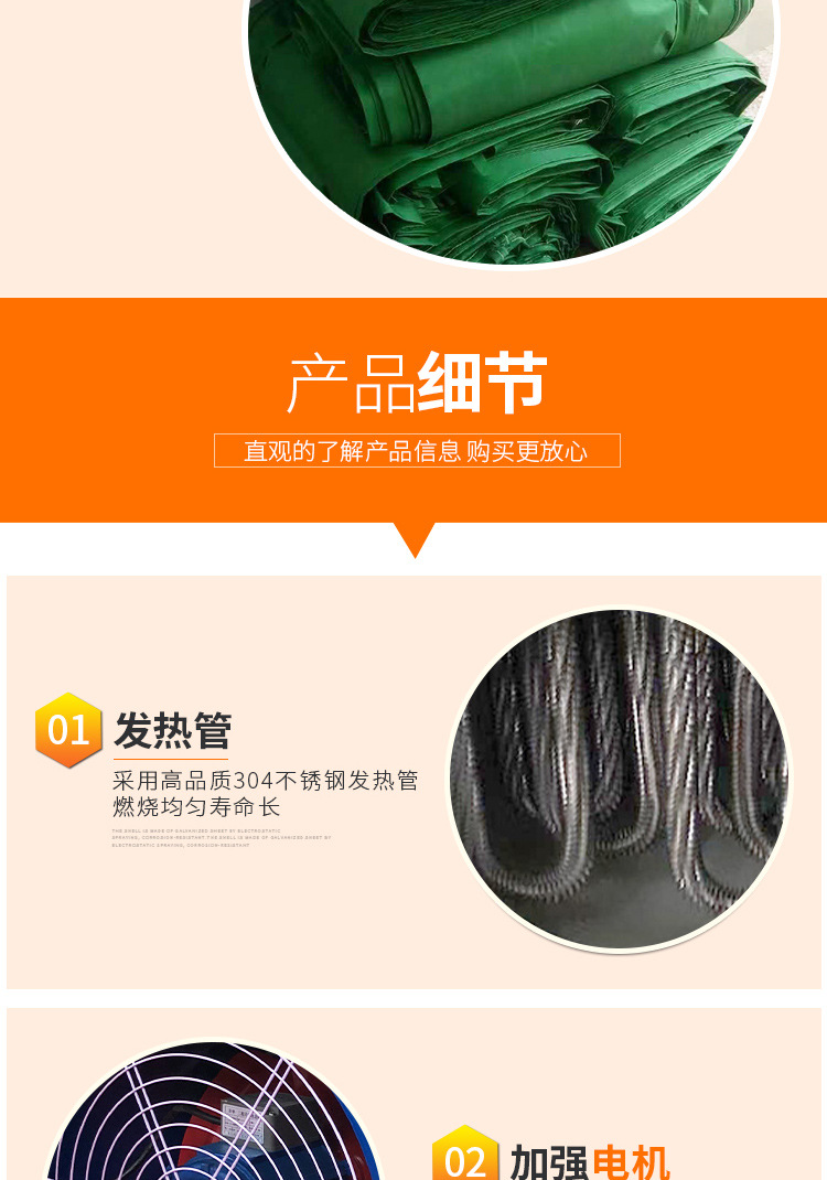 套版4（電暖風(fēng)機(jī)）修改_07.jpg