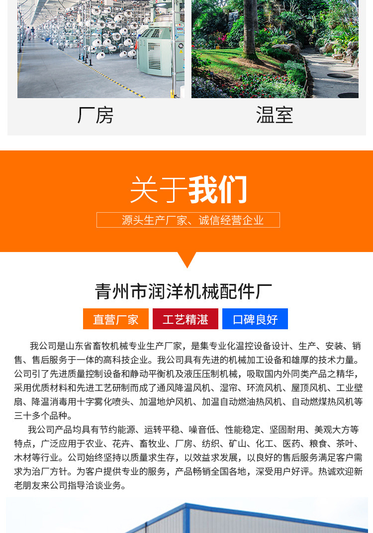 套版4（電暖風(fēng)機(jī)）修改_05.jpg