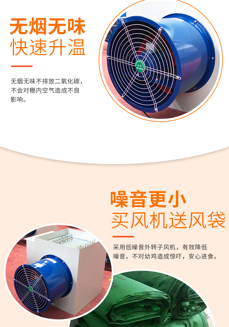 套版4（電暖風機）修改_06.jpg