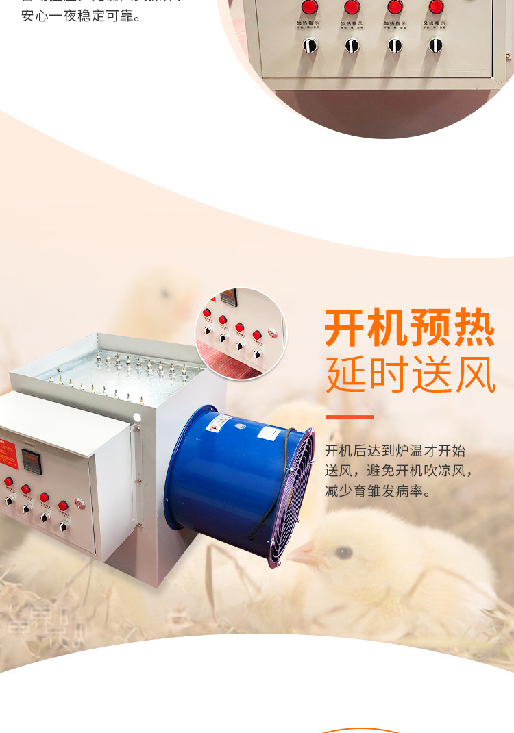 套版4（電暖風機）修改_05.jpg