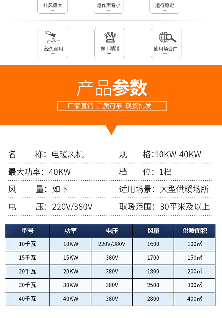 套版4（電暖風機）修改_02.jpg