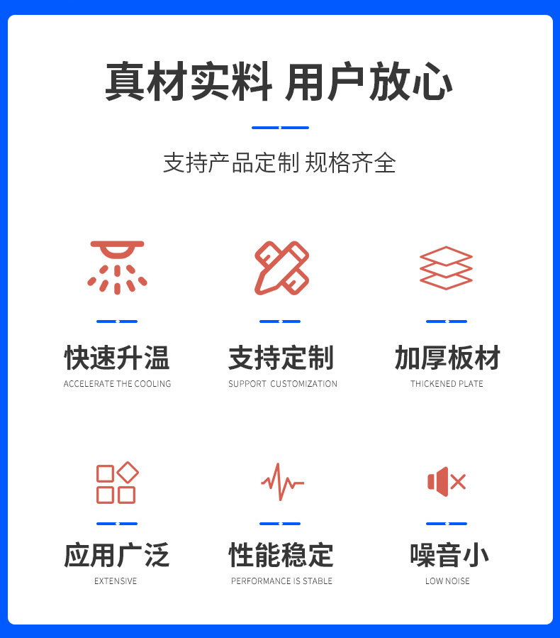 鐵板養殖暖風機_02.jpg