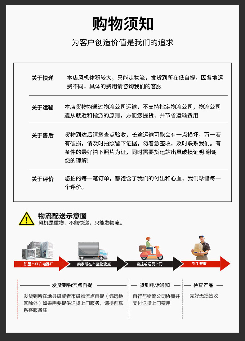 鐵板養(yǎng)殖暖風機_11.jpg