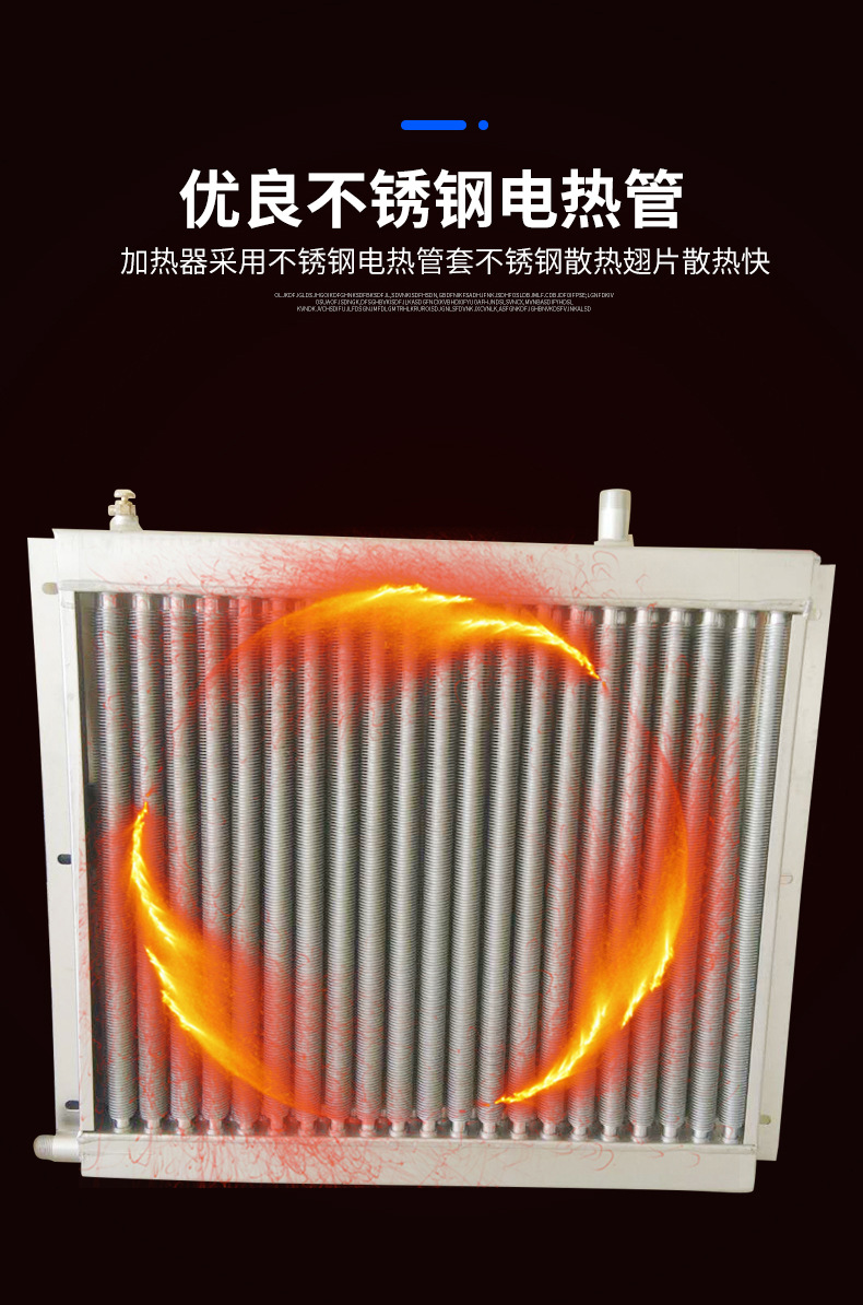鐵板養(yǎng)殖暖風機_06.jpg