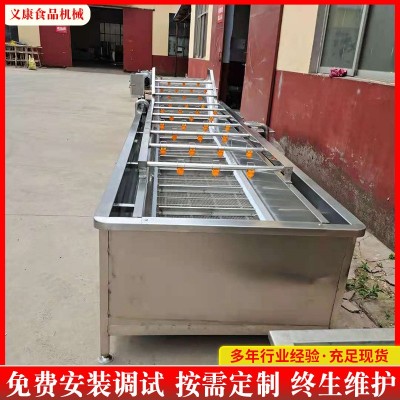 蘋(píng)果泥猴桃清洗機(jī)設(shè)備 不銹鋼大型氣泡清洗機(jī) 中央廚房預(yù)制菜設(shè)備