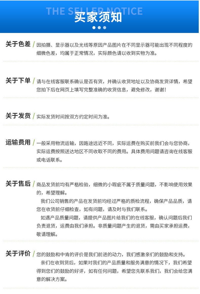 毛發(fā)去雜機(jī)_16