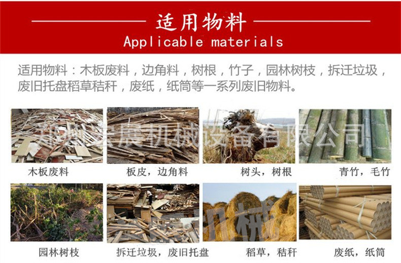 綜合破碎機 (9).jpg