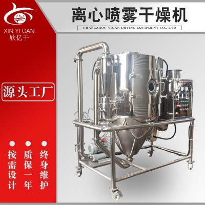源廠供應(yīng)奶粉胳朊離心噴霧干燥機(jī)高粘度氯化銅烘干機(jī)速溶粉干燥塔