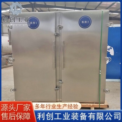 雙門雙車玉米蒸箱設(shè)備 自動控溫蒸煮柜 地瓜干全自動蒸箱設(shè)備
