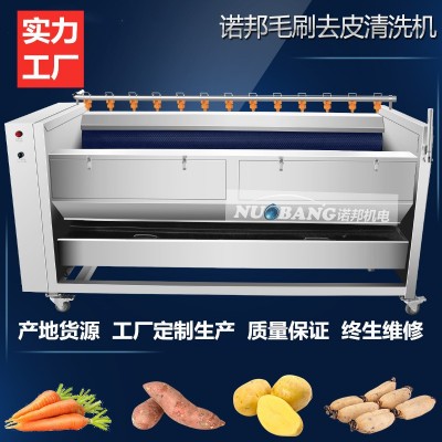 現(xiàn)貨銷售全自動(dòng)花生芽脫皮機(jī) 商用花生芽洗皮機(jī) 毛刷式花生清洗機(jī)