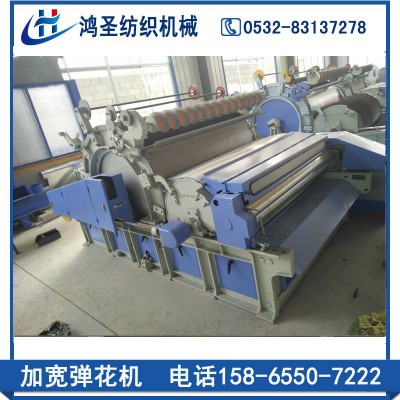 供應 彈花機 全自動彈棉花機