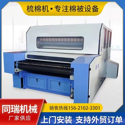 青島A286F大型梳棉機 全自動做被機 精細彈花機 彈棉花機