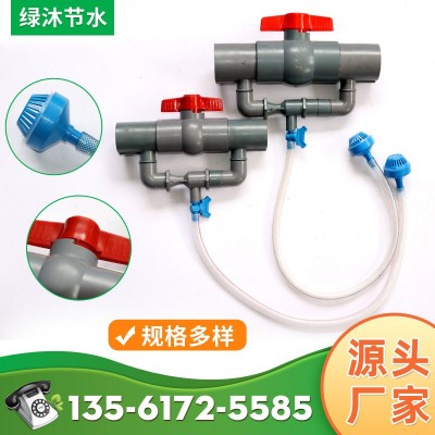 直供園藝灌溉工具簡(jiǎn)易施肥器 園林施肥用具 文丘里施肥器