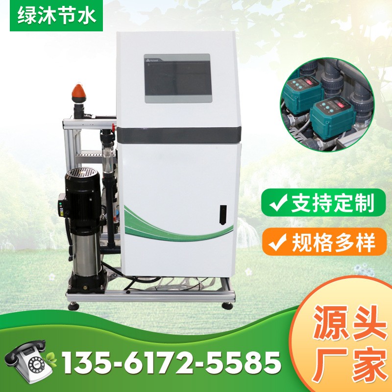 農田灌溉用水肥一體機自動施肥設備遠程控制施肥器廠家直銷施肥器