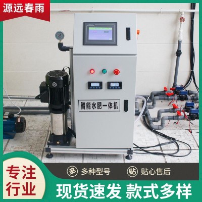 現貨銷售施肥機 多種型號 農業機械設備水肥一體機