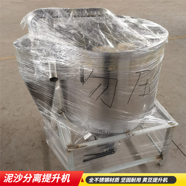 泥沙分離無水印圖