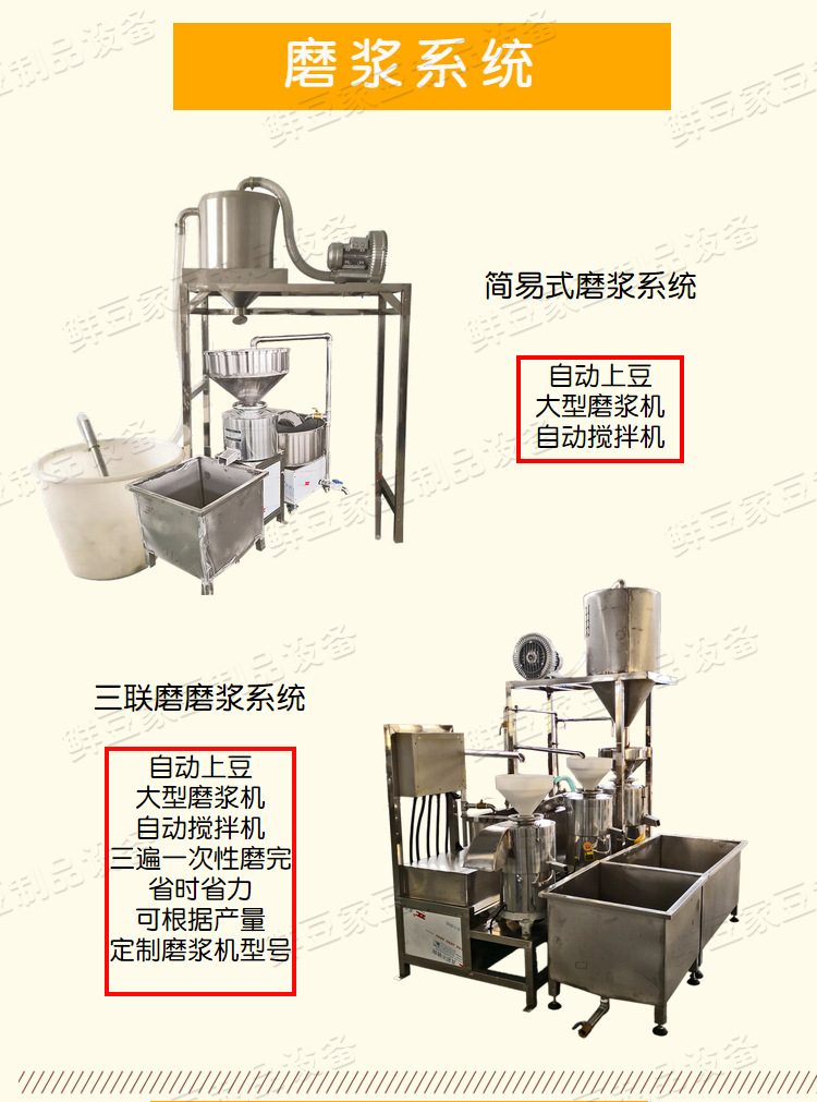 油皮機20190901_07.png