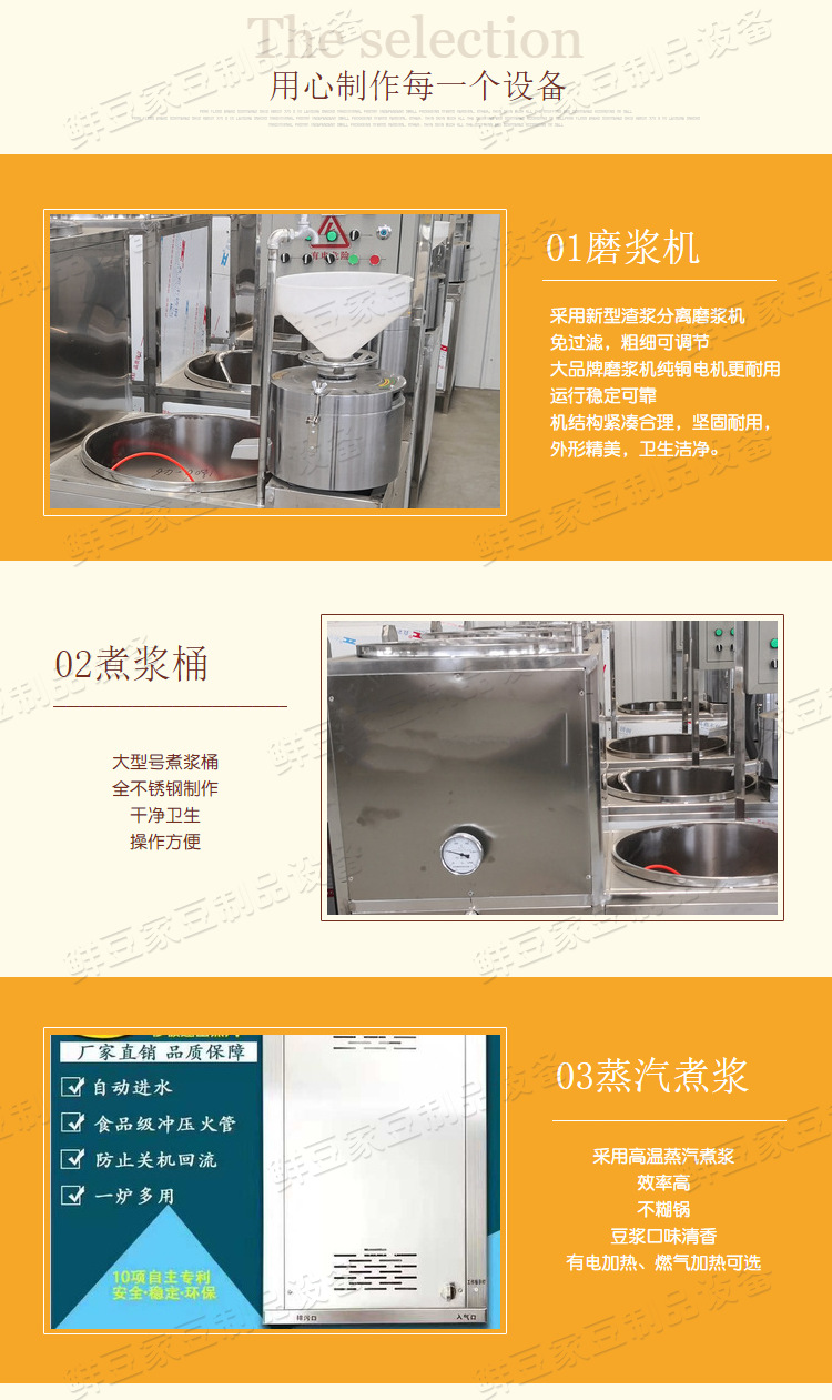 油皮機20190901_05.png