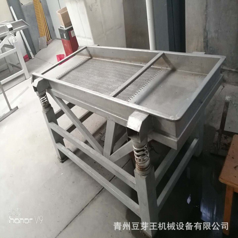 豆制品加工豆芽去皮機 黃豆芽綠豆芽脫皮振動篩 加工流水線震動篩