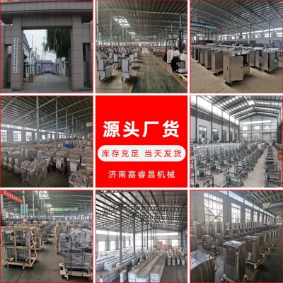 批發(fā)切蔥機(jī)大蔥切絲機(jī) 多功能黃瓜切片機(jī) 臺(tái)式小型切菜機(jī)新 款商用