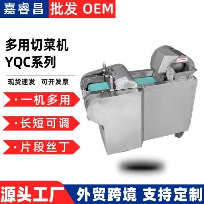 大型切菜機(jī)商用切絲機(jī)蔬菜切割機(jī)多功能切菜機(jī)食堂用全自動(dòng) 切片機(jī)