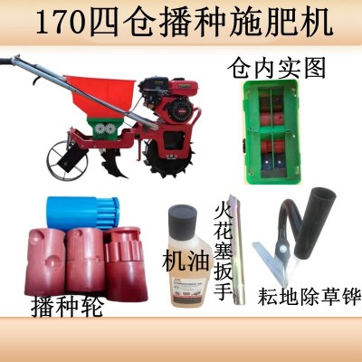 多功能汽油播種機(jī)雙腿施肥機(jī)點(diǎn)播玉米大豆花生種肥同播種器除草機(jī)