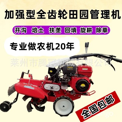 微耕機大蔥小型多功能四驅柴油開溝機農用起壟挖溝草莓培土機