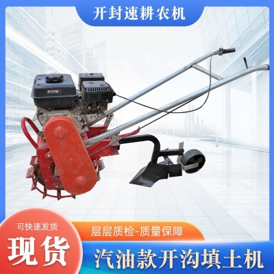 廠家直供手推汽油款耘地開溝機小型農業機械操作方便